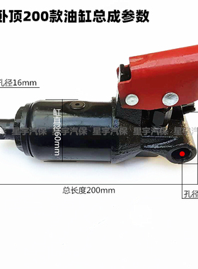 2吨液压千斤顶油泵总成2.5吨卧式千斤顶配件活塞油缸泵体泵芯总成