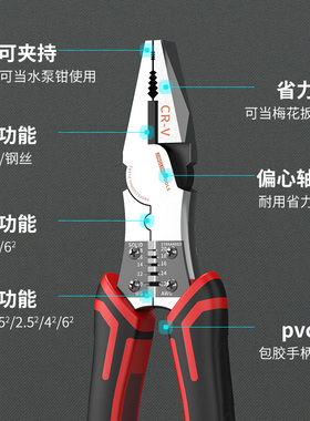 多功能工业级钢丝钳8寸6寸老虎钳子克丝钳防滑省力平口钳五金工具