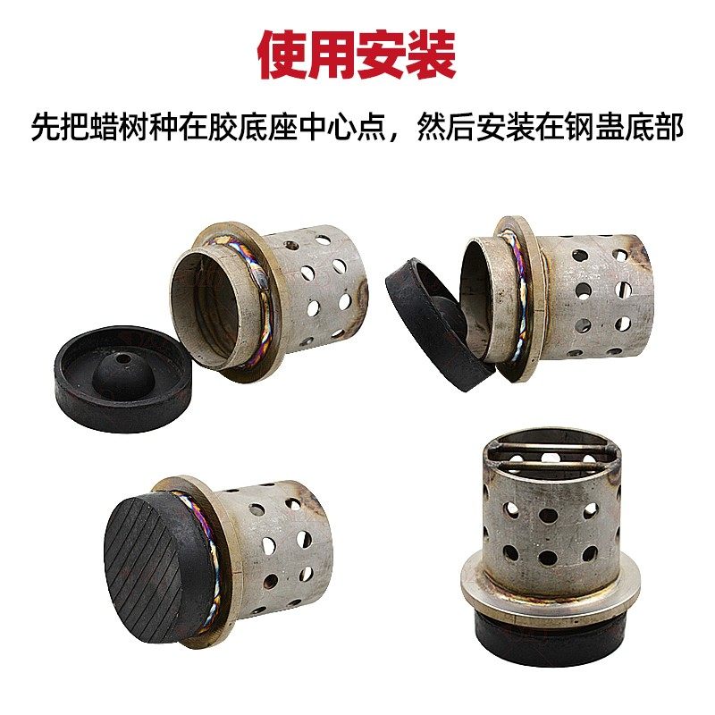 首饰铸造钢盅不锈钢盅烤炉钢盅钢铃圆型黑胶底座珠宝铸造设备器材,淘宝优惠券,粉丝福利购,淘宝优惠卷