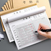 Attendance sheet large multifunctional attendance book 31-day work record book personal work overtime record morning and afternoon attendance