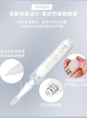 金卡思助焊膏焊油 手机维修焊接焊锡膏BGA辅料松香免洗无铅助焊剂