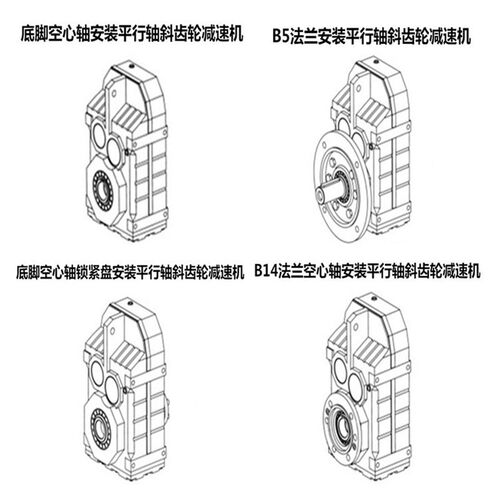 减速机FAF157R97DVE100LC4 FAF157R97DVE100LS4 FAF157R97DVE90M4 - 图0