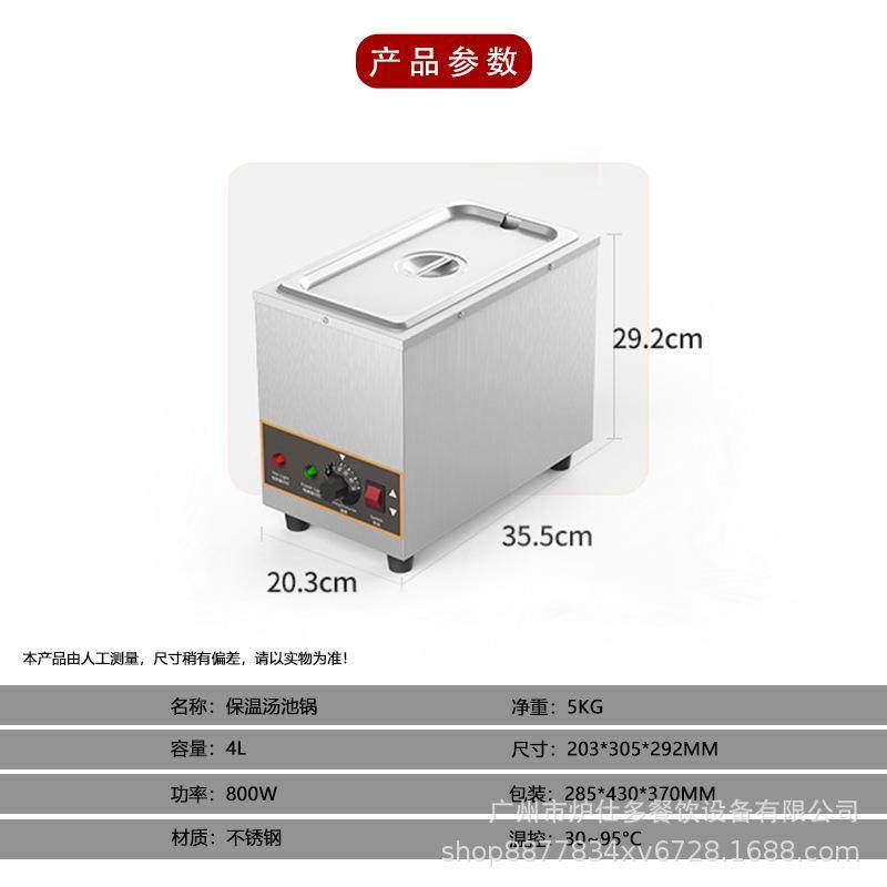 商用巧克力融化炉隔水加热保温黄油朱古力1格2格巧克力熔化炉机器,淘宝优惠券,粉丝福利购,淘宝优惠卷