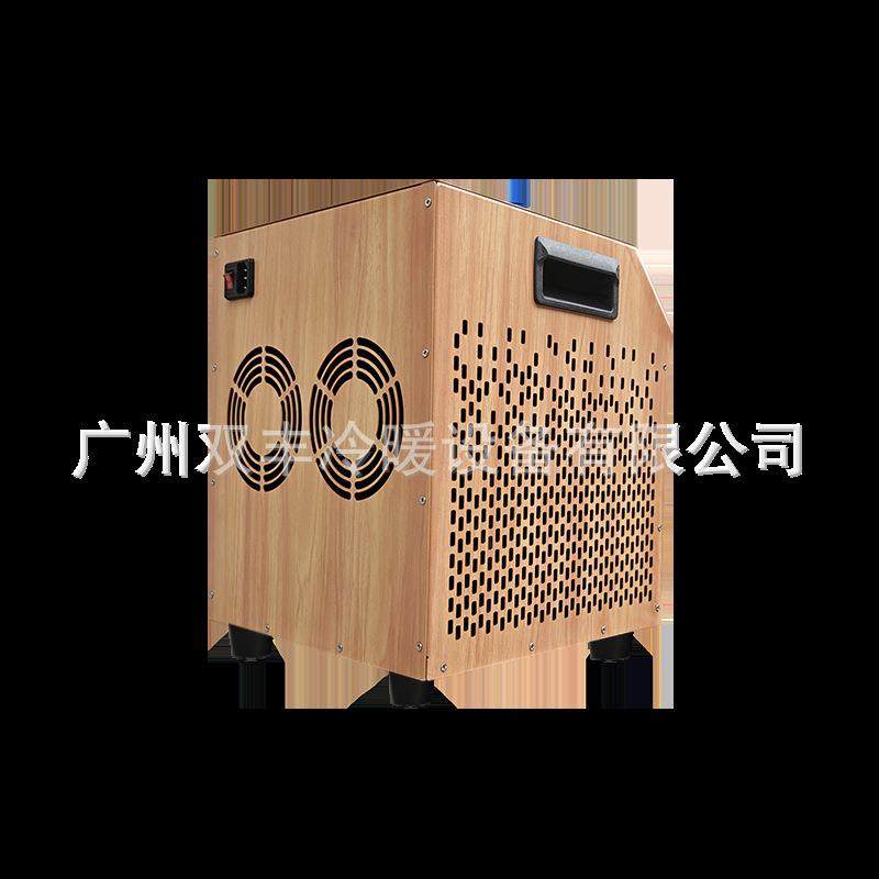 水族箱变频节能恒温设备鱼缸冷热两用加热制冷一体机智能控温防,淘宝优惠券,粉丝福利购,淘宝优惠卷