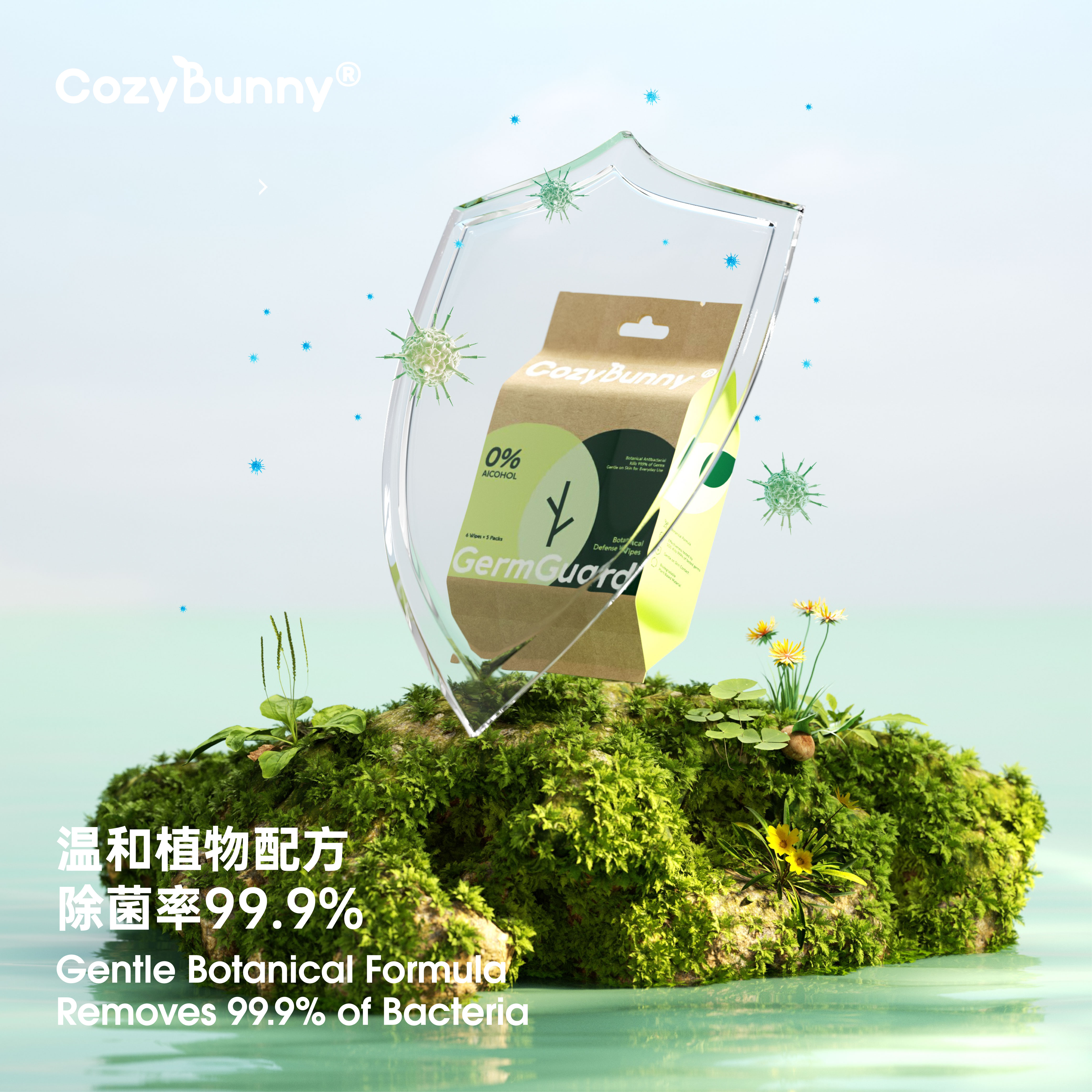CozyBunny除病毒湿巾迷你单包便携式0酒精草本植萃消毒家用学生
