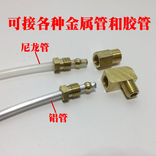PDPL润滑管接头油路分配器油管铜接头内卡直接弯头m5/6/8/1插4/6 - 图1