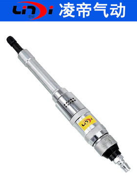 凌帝AT-S40加长气动刻磨机 360内孔研磨机 580直磨机 风动打磨机