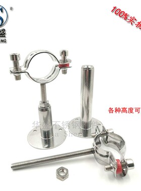 304不锈钢底座可调节管支架伸缩管子夹PVC水管卡夹管箍固定管托
