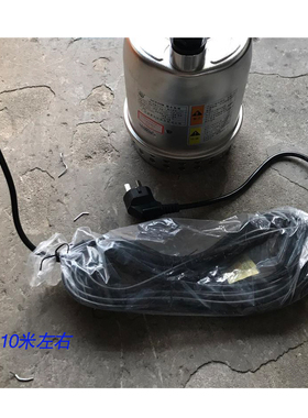 凌霄水泵不锈钢潜水泵QCK45MA自动带浮球控制抽水泵离心泵250w