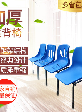 工厂无尘车间工作椅子靠背椅 流水线办公椅 加厚全新料钢塑椅凳子