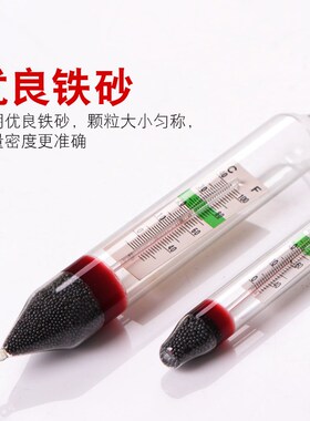 高精度盐度表海水密度计比重计产养殖海鲜鱼缸水族箱盐度计咸度计