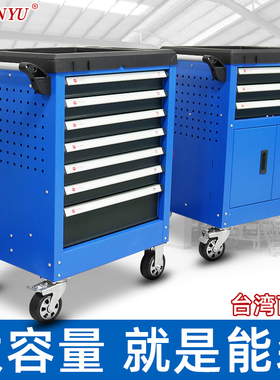 南豫重型汽修工具车组合箱7抽屉式五金多功能维修推车移动工具柜