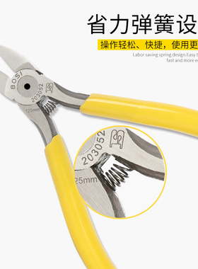 波斯工具 电子钳电子剪钳斜口钳斜嘴钳5寸钳子铁铜丝剪网线钳子