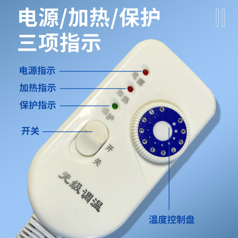 猪用电热板开关无极调温控制器仔猪保温板低档可调节温控开关,淘宝优惠券,粉丝福利购,淘宝优惠卷