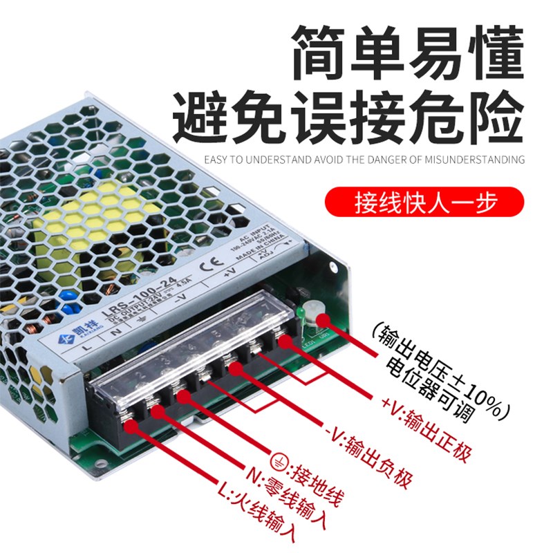 LRS凯蓝220转24V/12V直流5V开关电源50/100/350-DC变压器NES - 图0