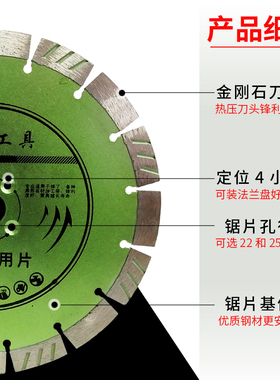 金刚石锯片230角磨机云石片花岗岩墙壁砖头开槽大理石材干切割片