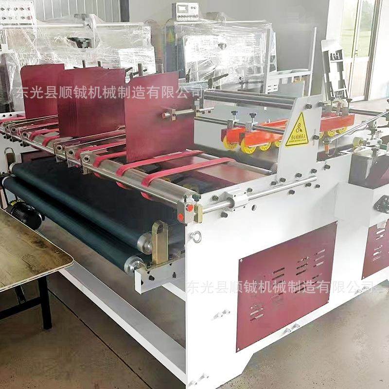 天地盖粘箱机厂家供应纸箱机械设备半自动糊盒机小型半自动粘箱机,淘宝优惠券,粉丝福利购,淘宝优惠卷