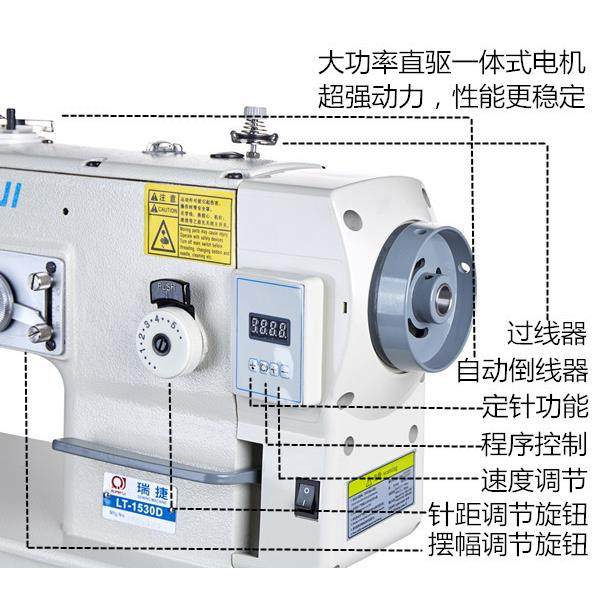直驱自动加油大梭曲折缝纫机皮革箱包厚料人字车三角针包边机,淘宝优惠券,粉丝福利购,淘宝优惠卷