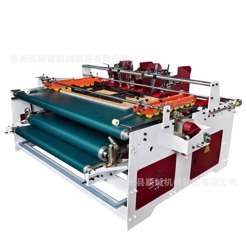 天地盖粘箱机厂家供应纸箱机械设备半自动糊盒机小型半自动粘箱机,淘宝优惠券,粉丝福利购,淘宝优惠卷