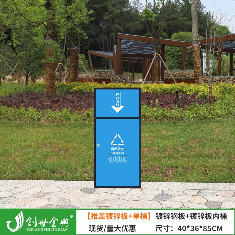 户外四分类超大号容量垃圾桶240l环卫带盖回收箱罩小区120升室外,淘宝优惠券,粉丝福利购,淘宝优惠卷