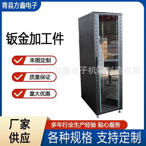 钣金加工高精度机箱机架 自动化设备钣金外壳防护罩焊接外壳加工 - 图2