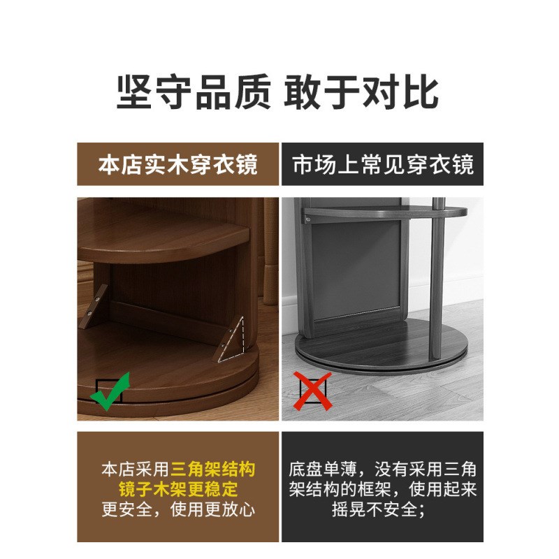 可旋转实木穿衣镜挂衣架衣帽架一体可移动镜子卧室落地全身镜家用 - 图1