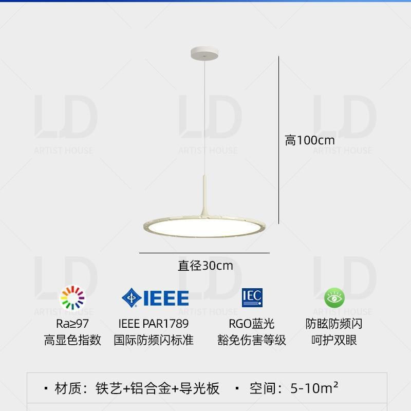 餐厅吊灯高级感法式极简飞碟吧台灯奶油风餐桌灯中山灯具2024新款,淘宝优惠券,粉丝福利购,淘宝优惠卷