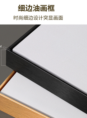 简约窄边L型油画框外框定制