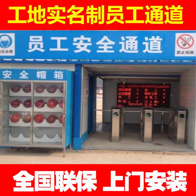 One entry, one UQL exit, three gates, facial recognition, ticket verification, access control, statistical personnel counting, roller attendance