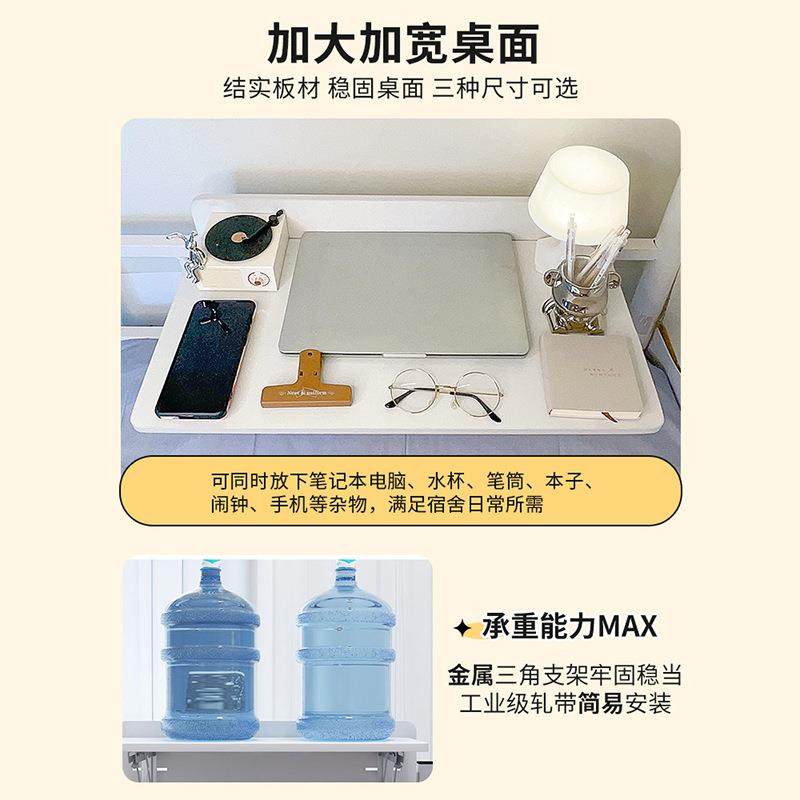 宿床上桌悬空小边上铺侧床舍边可折叠简约学生用书桌下ROC铺懒人,淘宝优惠券,粉丝福利购,淘宝优惠卷