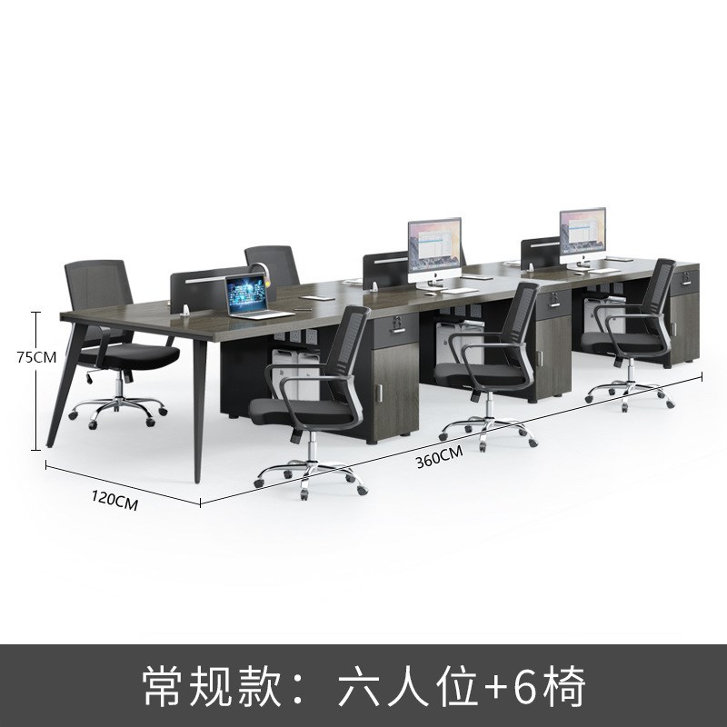 职员办公桌简约现代4人位二双6四工位卡座员工办公室桌椅桌子组合 - 图2