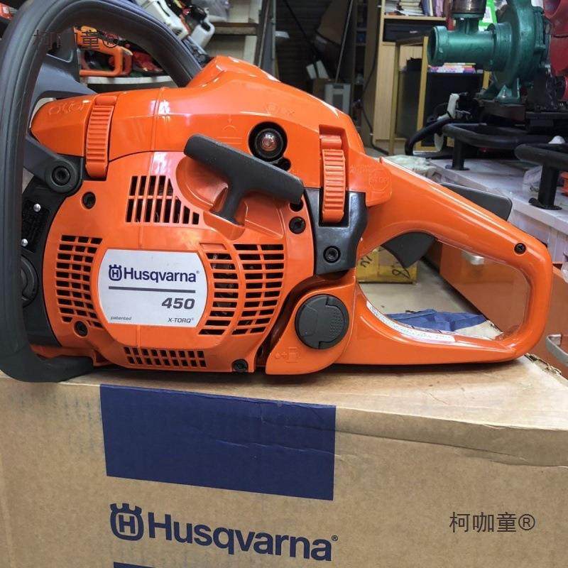 原装进口富士华45油锯链锯便携业式新款富世富士华45华0锯油专伐,淘宝优惠券,粉丝福利购,淘宝优惠卷