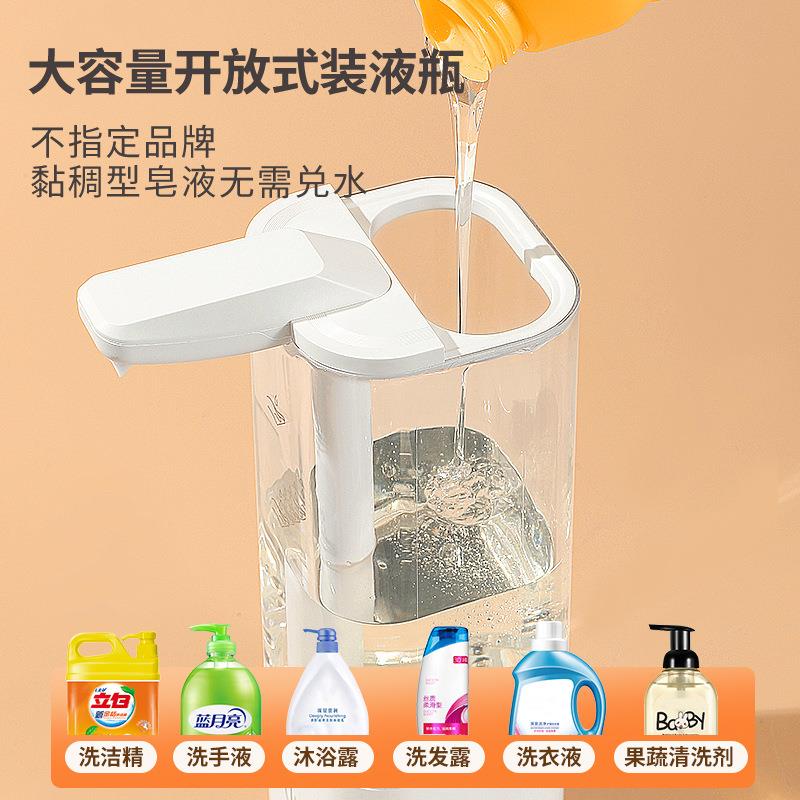 Dishwashing liquid automatic washing machine kitchen hand soap machine dishwashing soap washing liquid smart SDD electric