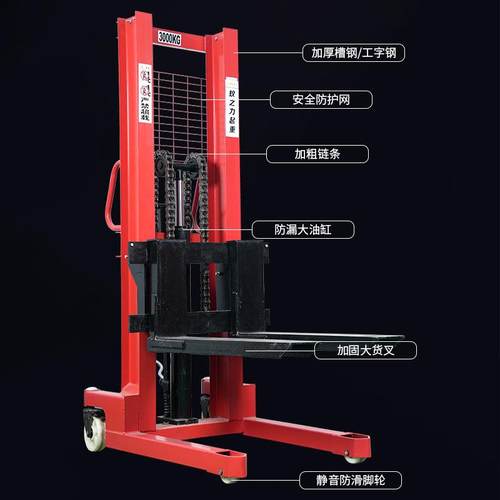 1吨2吨手动搬运升高车手动液压堆高车升降电动叉车手动轻型堆高车 - 图2