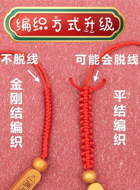 2026年中高考必胜金榜题名手链刻字考试上岸逢考必过手绳毕业礼物