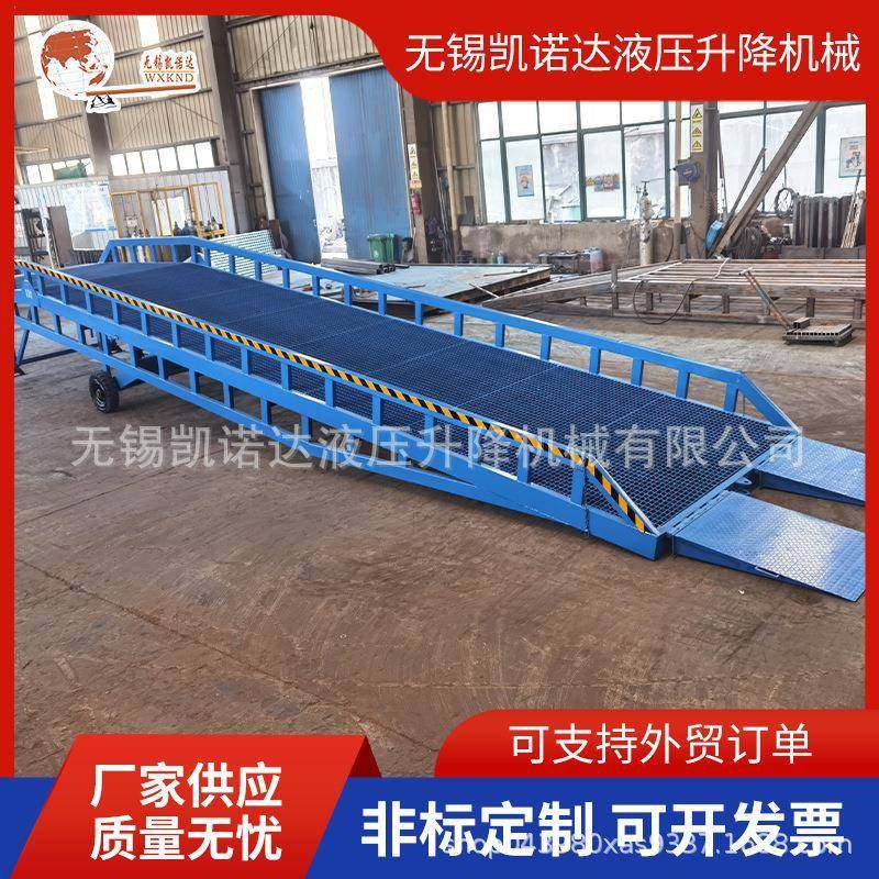 供应移动式液压登车桥叉车登车桥移动式装卸平台卸货平台,淘宝优惠券,粉丝福利购,淘宝优惠卷