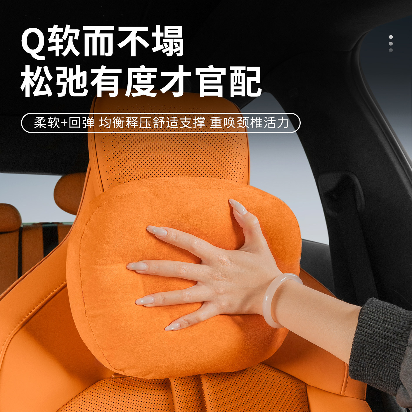 适用于小米YU7磁吸头枕腰靠护颈枕座椅枕头护腰靠垫汽车内饰用品,淘宝优惠券,粉丝福利购,淘宝优惠卷