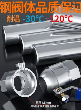 精品碳钢阀门 抗冻防冻耐低温 1.2/1.5/2寸自来水管开关 DN15球阀