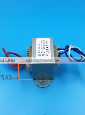 EI4830 电源变压器 DB-15VA 15W 220V转双15V 15V*2 0.5A 双电压