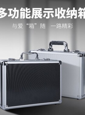 德国进口手提家用小声卡工具铝合收纳保险文件五金设备仪器盒密码
