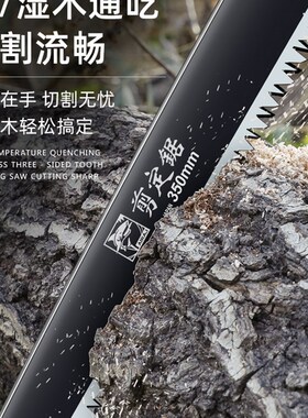 艾瑞泽手锯家用小型手持折叠锯锯树锯子快速锯木神器日式剪定锯