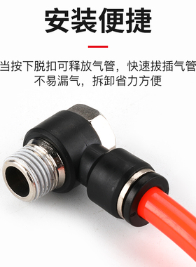 PH8-02气管快速4-M5外螺纹L型六角气缸气动接头6-01/10-03/12-04