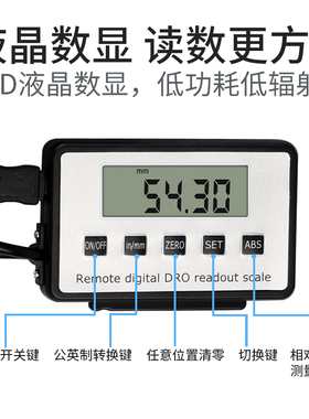 韦度WD数显标尺外接显示器光栅尺位移传感器高精度机床设备刻度尺