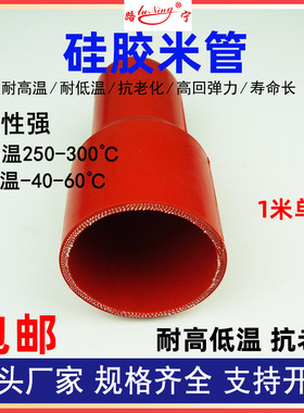 夹布夹线硅胶管米线管耐高温高压红色橡胶软管多层夹布波纹管水管