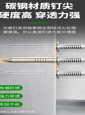 新型双向无痕钉踢脚线双头钉两头尖的钉子木工双面免打孔羊角钉