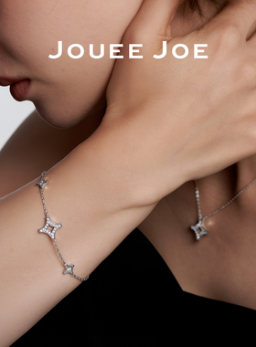 2025新款JoueeJoe星光系列手链