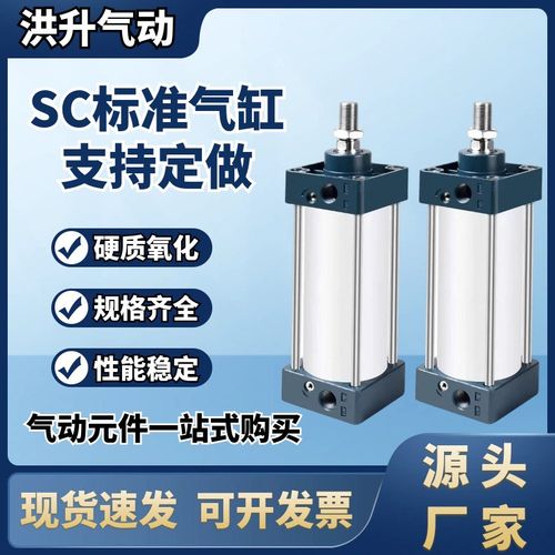 亚德客型SC标准气缸50/63/80/100/125带磁可调行程大缸径气动气缸 - 图0