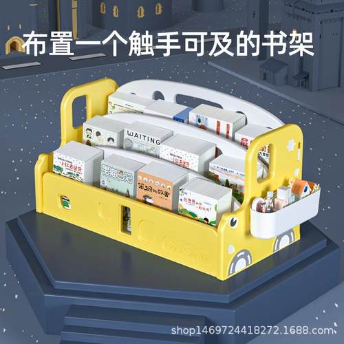 儿书架宝宝绘本架地飘窗落童简约面桌置物架收纳架家用简易小TYG - 图2