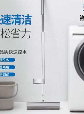 家用免手洗胶棉可旋转海绵头懒人挤水拖木地板客厅浴室刮拧水拖把