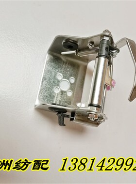 喷气织机配件丰田710810织机绞边架总成耳丝框耳组储纱器结合